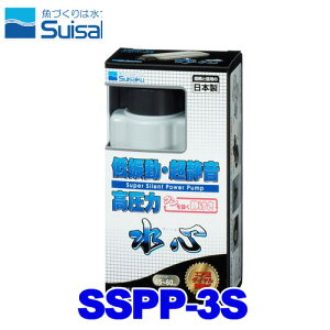 S@SSPP-3SiGAʃ_Cj@30`60cmpGA[|v