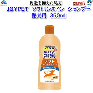 A[XEybg@JOYPET@\tgXC@Vv[@p@350ml