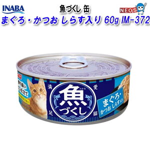 Ȃ΃ybgt[h@Â@ʁ@܂E@炷@60g@IM-372