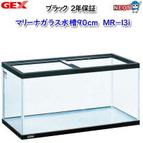 楽天市場】水槽 90 45 45の通販