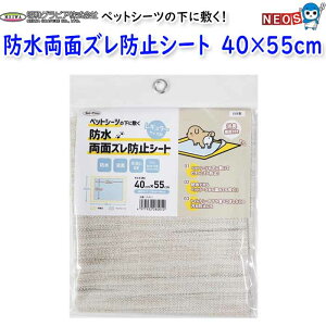 aOrA@ybgV[c̉ɕ~@hʃYh~V[g@40×55cm@PJS-1