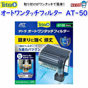 eg@I[g^b`tB^[ AT-50@y/Mы/Ϗ܋/zýzyʔ/̔zyANAE/肤ށzy^z