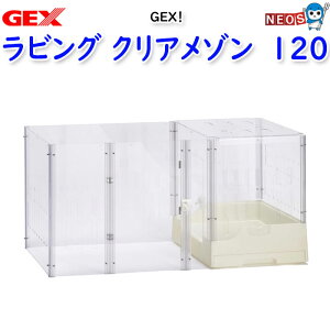 GEX@rO@NA]@120