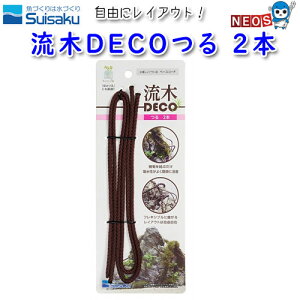 @DECO@2{