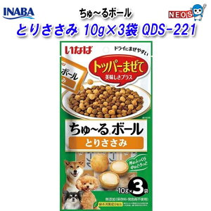 Ȃ΃ybgt[h@`{[@Ƃ肳݁@10g×3܁@QDS-220