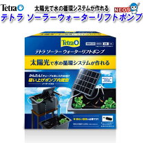 楽天市場】ソーラー フィルター 水槽の通販