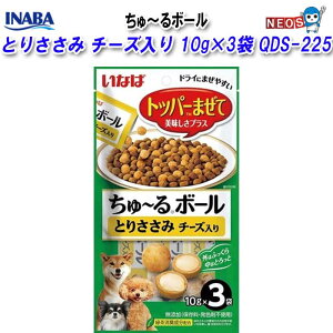 ���Ȃ΃y�b�g�t�[�h�@����`��{�[���@�Ƃ肳���� �`�[�Y����@10g×3�܁@QDS-225