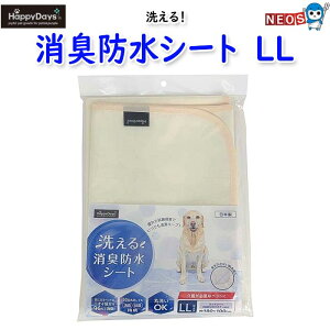 ybgv@HappyDays@􂦂LhV[g@LL