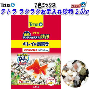 eg@@NNꍻ@7F~bNX@2.5kg