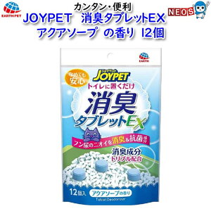 A[X Eybg@JOYPET@L^ubgEX @ANA\[v ̍@12