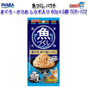 Ȃ΃ybgt[h@Â@pE`@܂E@炷@60g×3܁@TCR-172