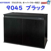楽天市場】90x45x45 水槽の通販