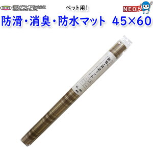 aOrA@ybgp@hEL}bg@45×60cm@INSF-202