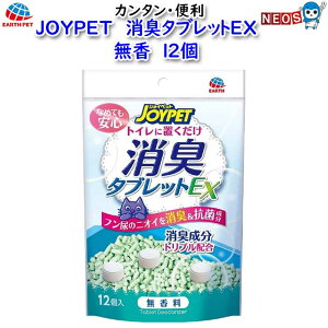 A[X Eybg@JOYPET@L^ubgEX @@12