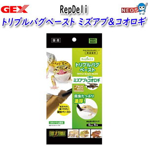 GEX@RepDeli gvoOy[Xg ~YAu&RIM@5g×6{