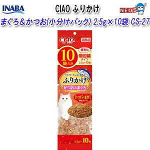 Ȃ΃ybgt[h@CIAO ӂ肩@܂끕(pbN)@2.5g×10܁@CS-27