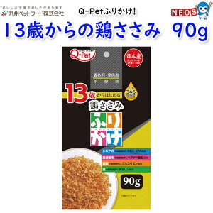 Bybgt[h@Q-Petӂ肩@13΂̌{݁@ 90g