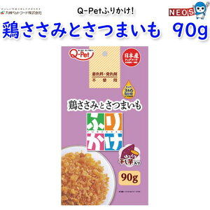 Bybgt[h@Q-Pet@ӂ肩@{݂Ƃ܂@90g