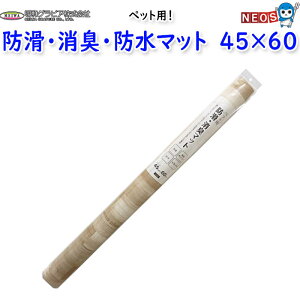 aOrA@ybgp@hEL}bg@45×60cm@INSF-203