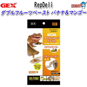 GEX@RepDeri _ut[cy[Xg oii&}S[@2.5g×10{