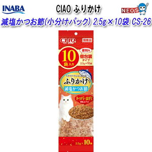 Ȃ΃ybgt[h@CIAO ӂ肩@(pbN)@2.5g×10܁@CS-26