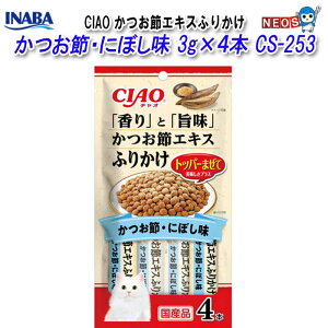 Ȃ΃ybgt[h@CIAO@߃GLXӂ肩@߁Eɂڂ@3g×4{@CS-253