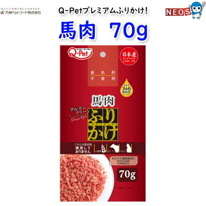 Bybgt[h@Q-Pet@v~Aӂ肩@n@70g