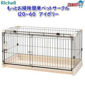 b`F@Ƃ|ȒPybgT[N@120-60@AC{A[