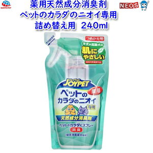 A[XEybg@JOYPET@pLXv[@VRL܁@ybg̃J_̃jICp@lߑւp@240ml