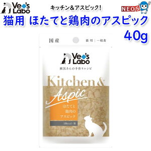 WpybgR~jP[VY@Kitchen&Aspic@Lb`&AXsbN@Lp@قĂƌ{̃AXsbN@40g