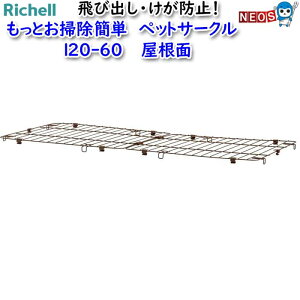 b`F@Ƃ|ȒP@ybgT[N@120-60@ 