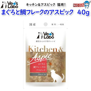 WpybgR~jP[VY@Kitchen&Aspic@Lb`&AXsbN@Lp ܂Ƒt[ÑAXsbN@40g