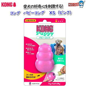 RO@ps[RO @XS@isNj@74607