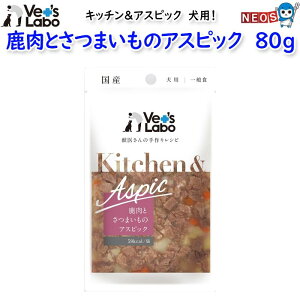 WpybgR~jP[VY@Kitchen&Aspic@Lb`&AXsbN@p@Ƃ܂̃AXsbN@80g