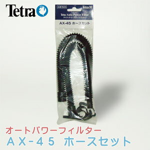テトラ ホース ペットの人気商品 通販 価格比較 価格 Com テトラ ホース ペットの人気商品 通販 価格比較 価格 Com