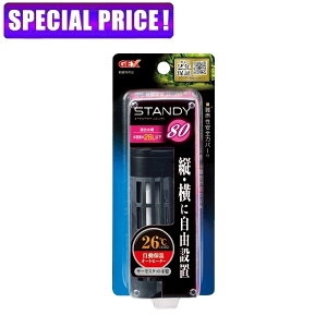 yjŎszGEX@I[gq[^[ X^fBSH-80