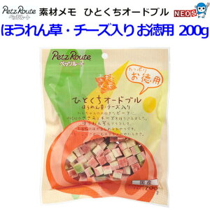 Ё@ybc[g@fރ@ЂƂI[hu@ق񑐁E`[Y@p@200g