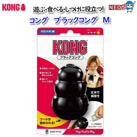 コング　ブラックコング 　M　＃74612