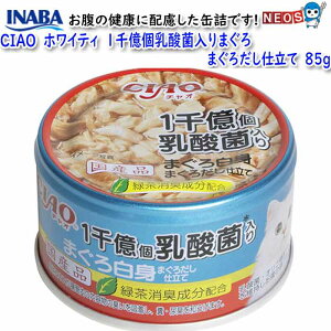 Ȃ΃ybgt[h@CIAO zCeB@1牭_ۓ܂@܂낾dā@85g@A-134