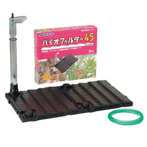 ニッソー バイオフィルター 45 NBB-012 【水槽/熱帯魚/観賞魚/飼育】【生体】【通販/販売】【アクアリウム/あくありうむ】【小型】