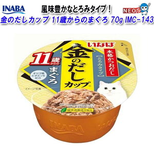 Ȃ΃ybgt[h@̂@Jbv@11΂̂܂@70g@IMC-143