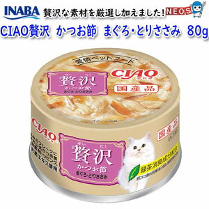 Ȃ΃ybgt[h@CIAO@ґ@߁@ ܂EƂ肳݁@80g@A-145