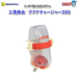 三晃商会　アクアチャージャー300　No.B01