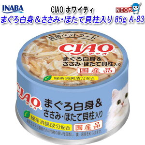 Ȃ΃ybgt[h@CIAO zCeB@܂딒g݁EقĊL@85g@A-83