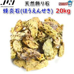 JUN@VR΁@I(ق񂹂)@20kg@y񏤕izya//Mы/Ϗ܋zyʔ/̔zyANAE/肤/eE/RPE/p_Ez