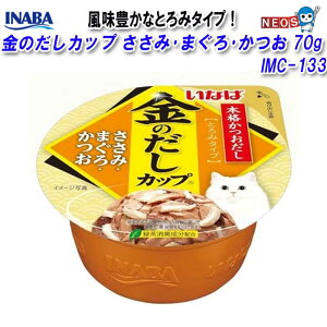 Ȃ΃ybgt[h@̂@Jbv@݁E܂E@70g@IMC-133