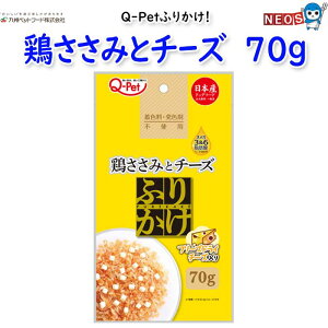 Bybgt[h@Q-Petӂ肩@{݂ƃ`[Y@70g