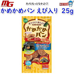 マルカン かめかめパン えび入り 25g