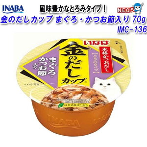 Ȃ΃ybgt[h@̂@Jbv@܂Eߓ@70g@IMC-136