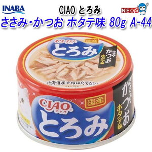 Ȃ΃ybgt[h@CIAO Ƃ݁@݁E@z^e@80g@A-44